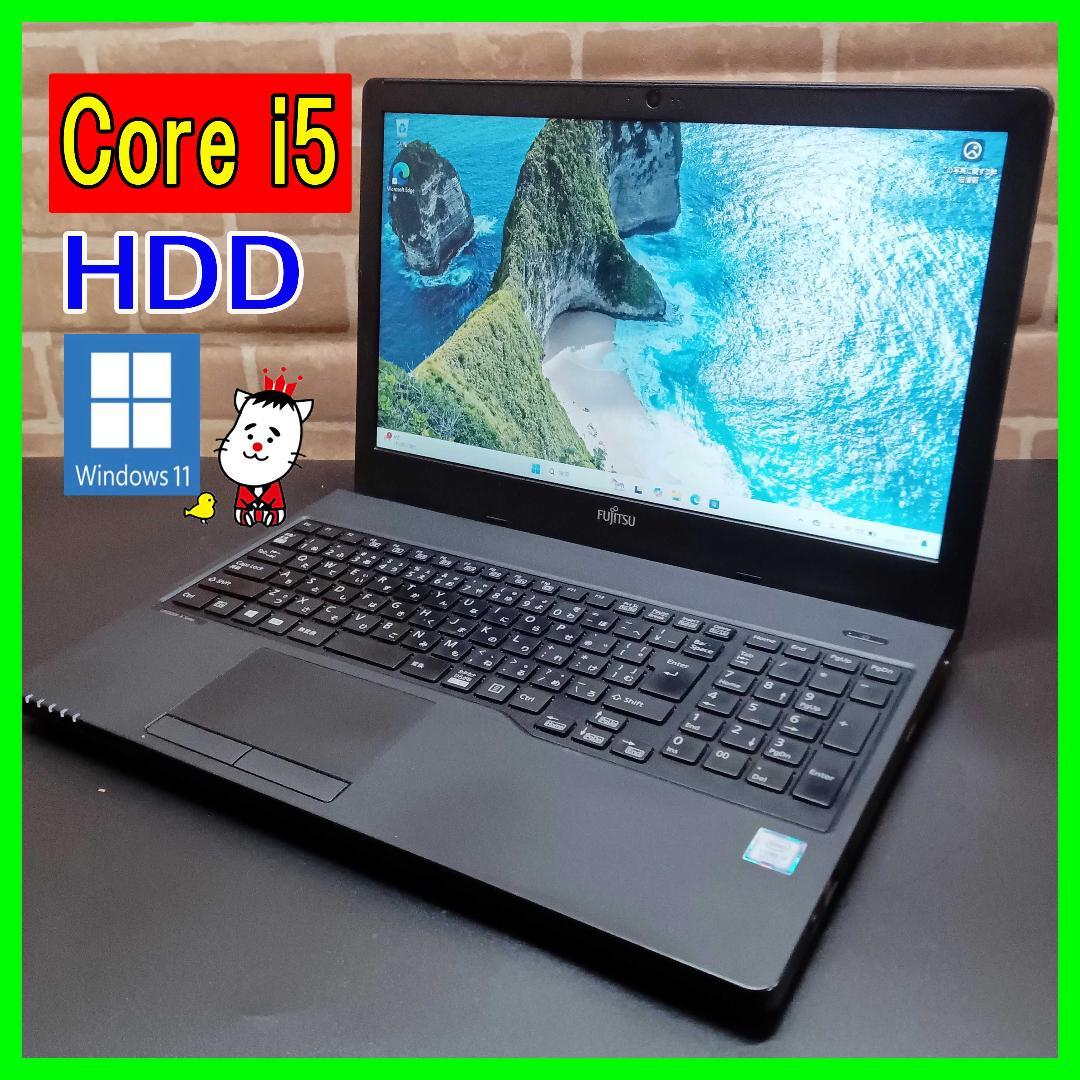 即日or翌日発送/富士通/i5-8365U/ノートパソコン★FS-0128-09