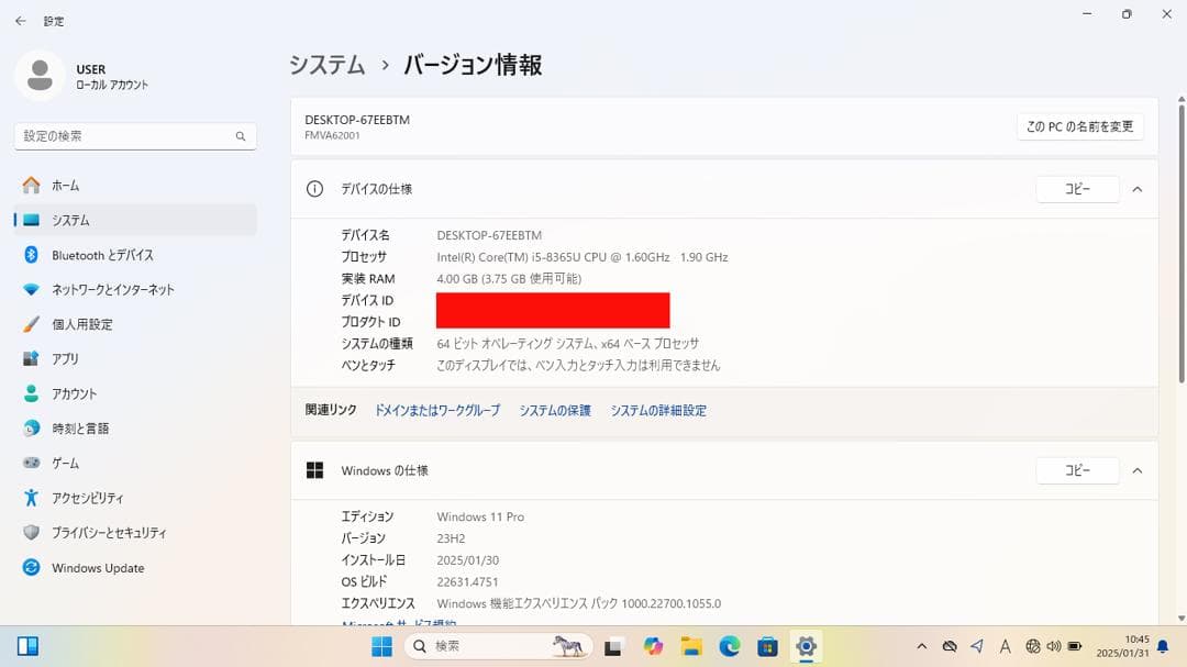 即日or翌日発送/富士通/i5-8365U/ノートパソコン★FS-0128-09