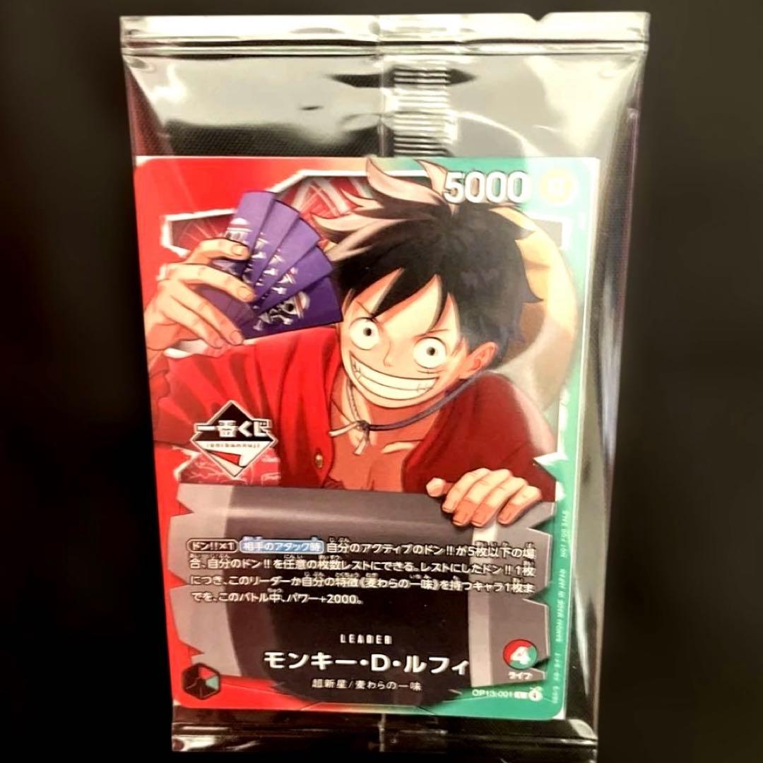 ☆一番くじ☆ ワンピース　プロモカード　モンキー・D・ルフィ　特典カード
