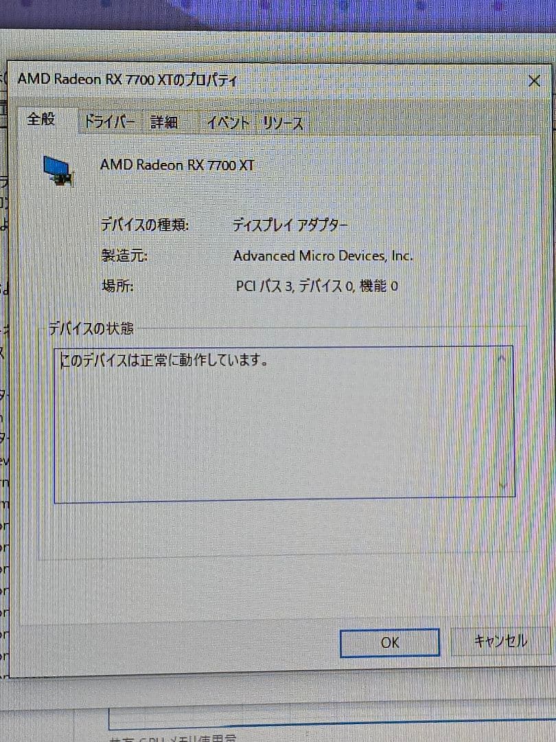 グラフィックボード・グラボ・ビデオカード RX7700XT Asrock STEEL LEGEND