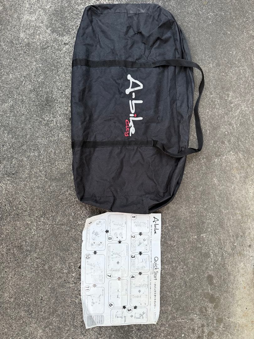 折りたたみ自転車