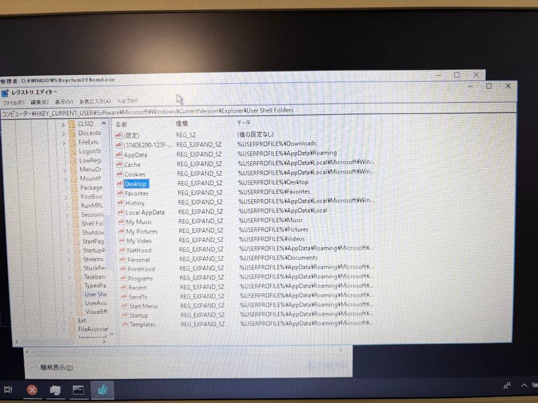 【未使用ジャンク】富士通 FMVL35C2W ノートパソコン 付属品完備