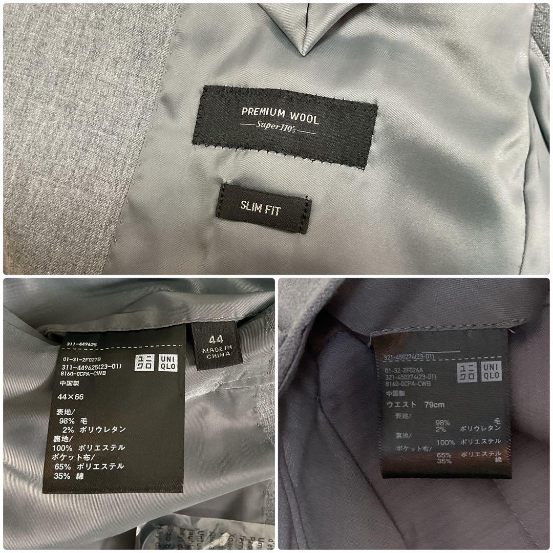 新品未使用♪UNIQLO ストレッチウールスリムジャケット グレー 44サイズ