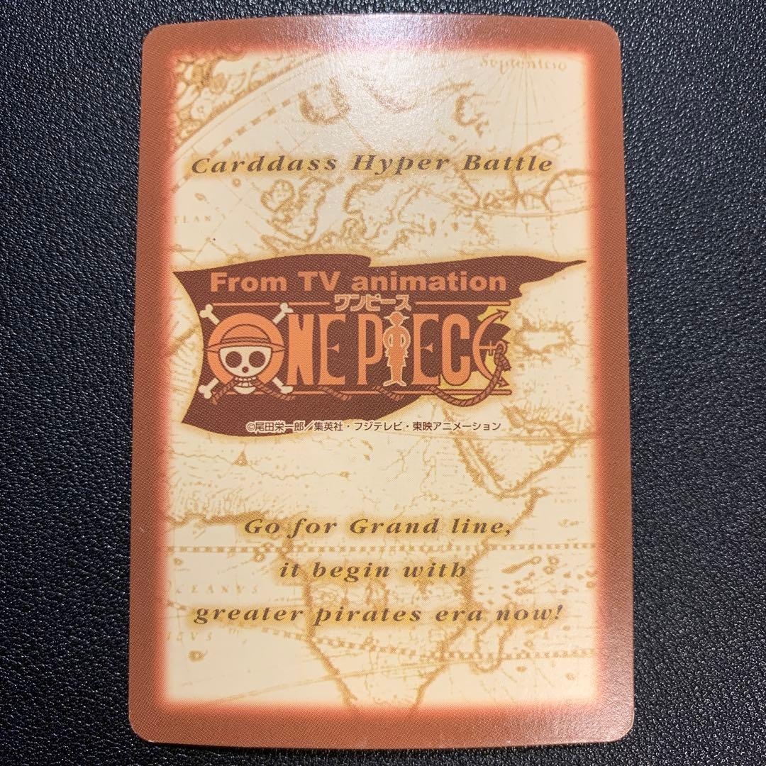 Y1431 ルフィ 男の旅立ち C69 ワンピース カードダス ハイパーバトル