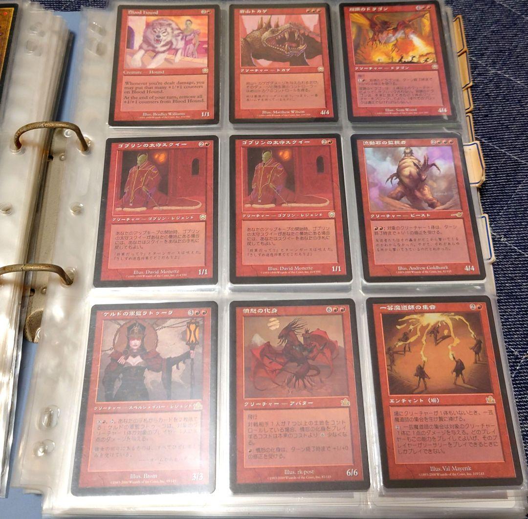 マジック：ザ・ギャザリング　まとめ売り