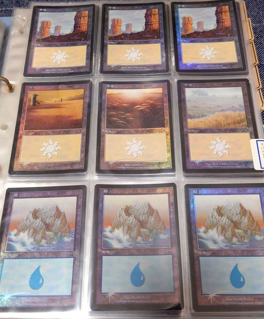 マジック：ザ・ギャザリング　まとめ売り