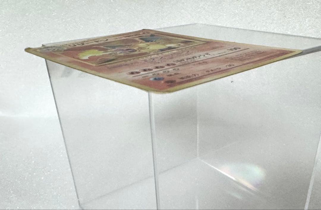 旧裏ポケカ　かえんリザードン　マークあり