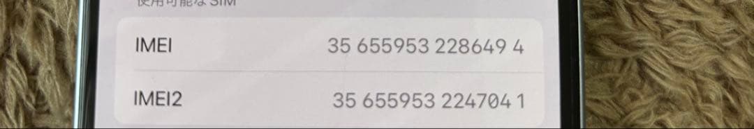 iPhone15 128GB SIMフリー　美品