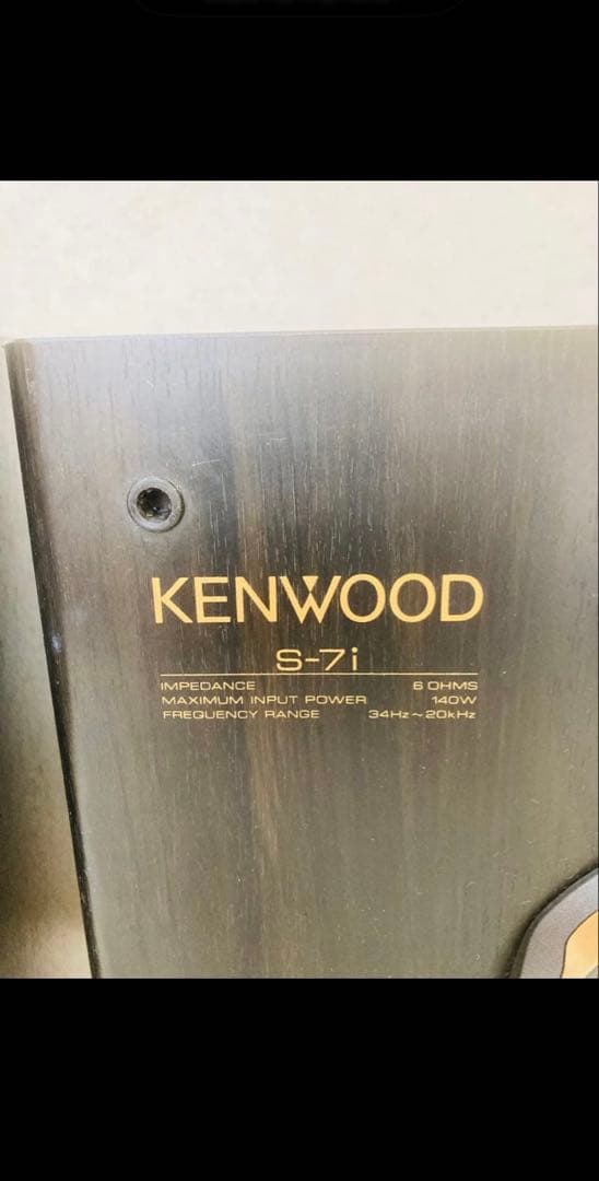 ケンウッド　高級スピーカー　左右ペア　S-7i LR 140W 6Ω 送料無料