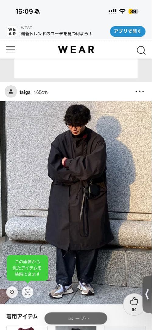 FREAK'S STORE M-65 3WAY ライナーセット モッズコート