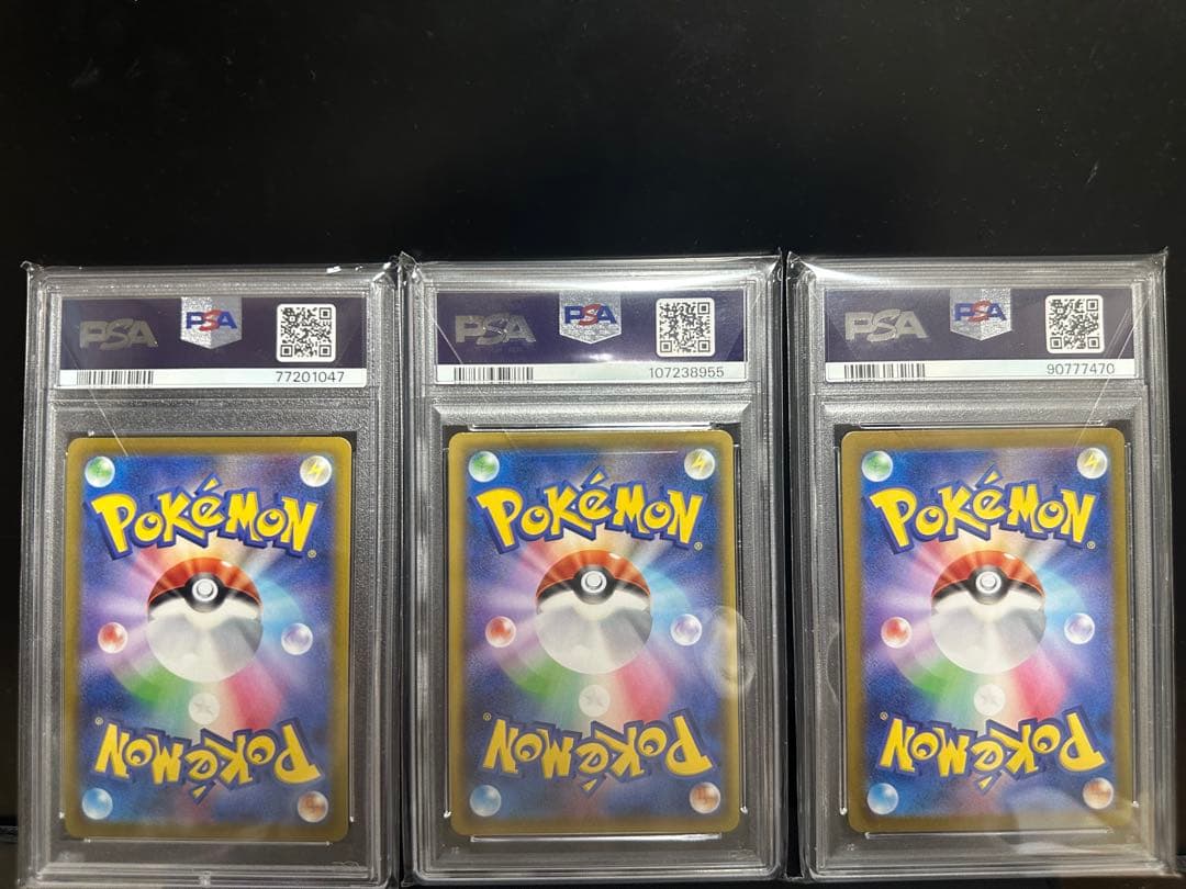 ポケモンカード 3枚セット PSA10
