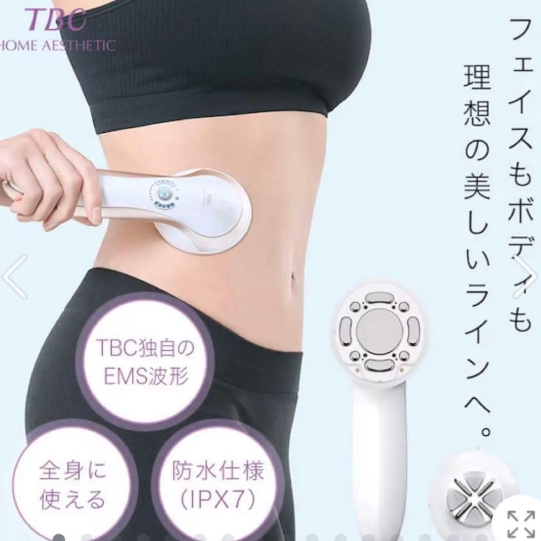 【新品】　TBC ヒートキャビシェイプ 2 PRO ダイエット