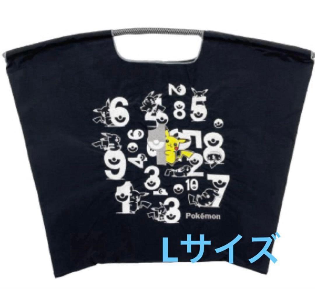 ボールアンドチェーン　ピカチュウ ナンバーコレクション　黒　Lサイズ