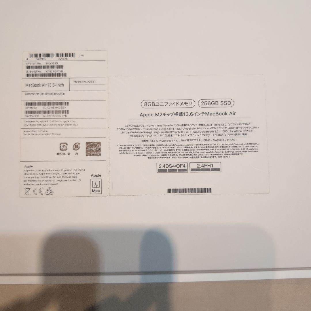【付属品あり】M2 8GB MacbookAir 256GB ミッドナイト