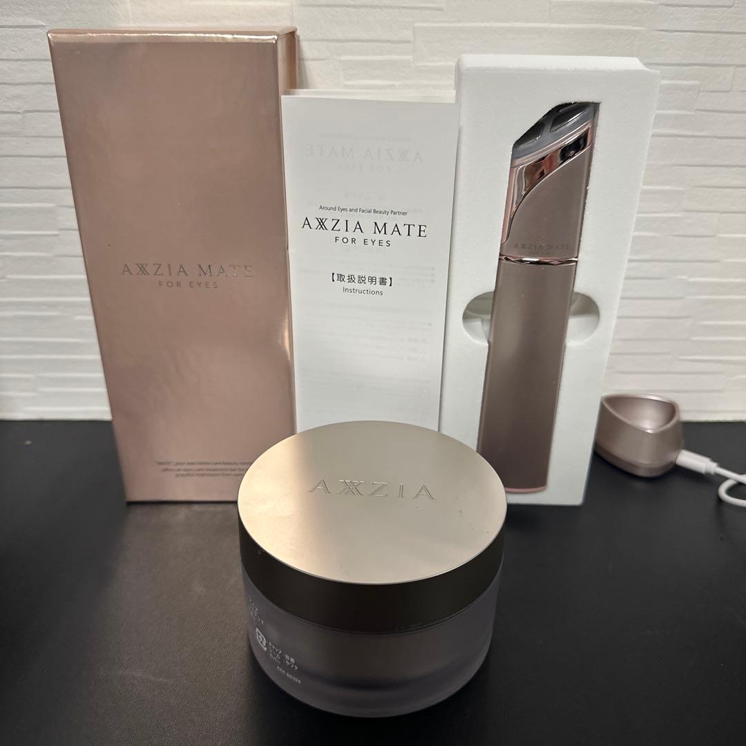 アクシージアメイトフォーアイズ　シートマスク60枚入りセット