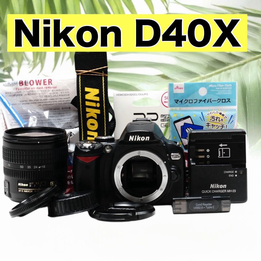 コンパクトで高画質 届いてすぐ使える Nikon D40X スマホ転送