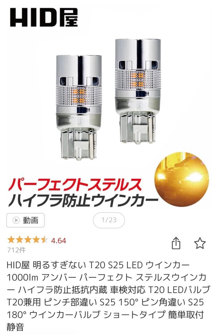 ま*つ様 パワーアップ【売切!300円スタート!】ヴォクシー90系アクセサリー8