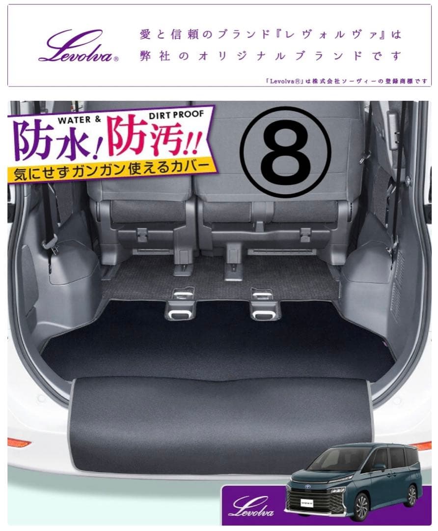 ま*つ様 パワーアップ【売切!300円スタート!】ヴォクシー90系アクセサリー8