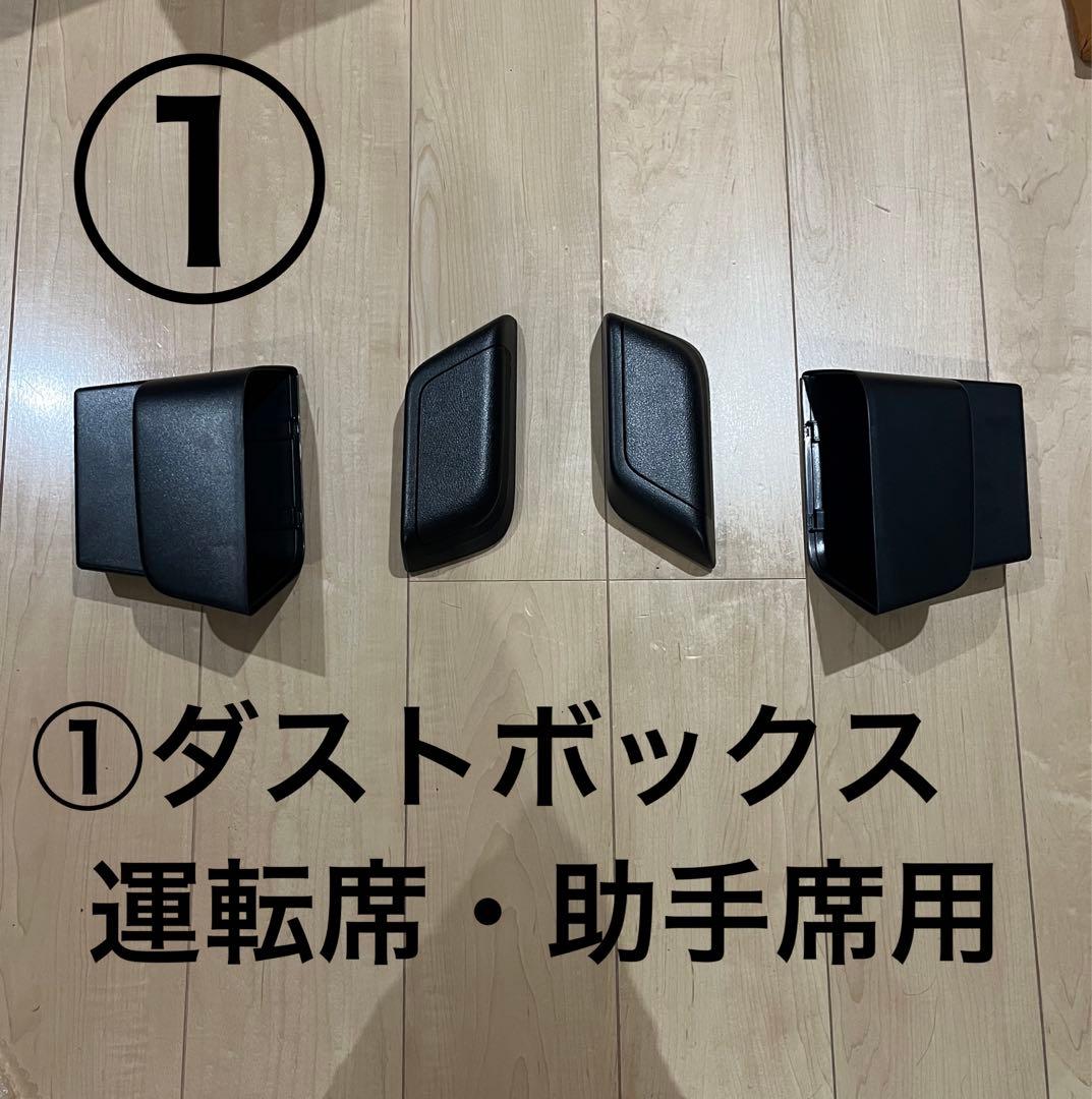 ま*つ様 パワーアップ【売切!300円スタート!】ヴォクシー90系アクセサリー8