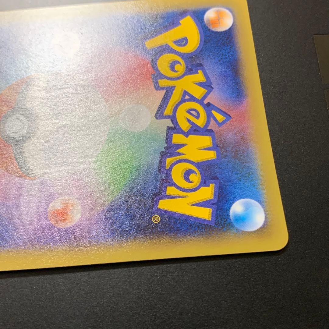 カイオーガEX SR XY5 タイダルストーム 072/070、グラードン