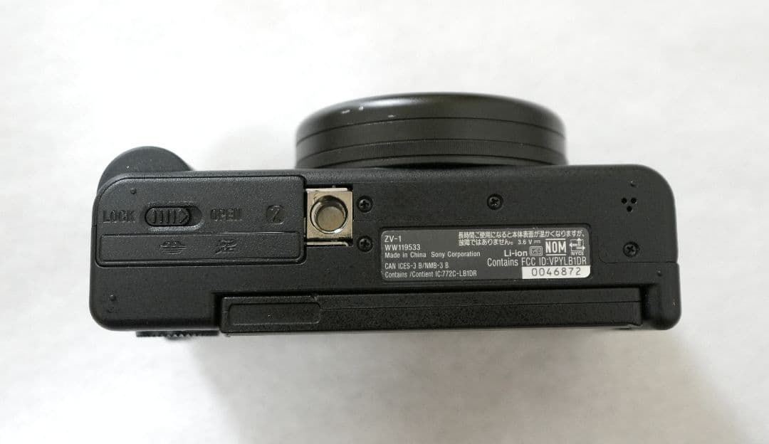 おまけ多数　SONY ZV-1 VLOGCAM