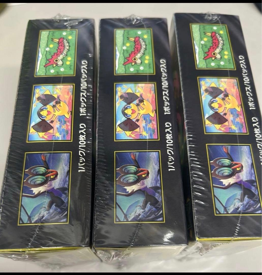 ポケカ　ハイクラスMEGAドリームex シュリンク付き３箱セット