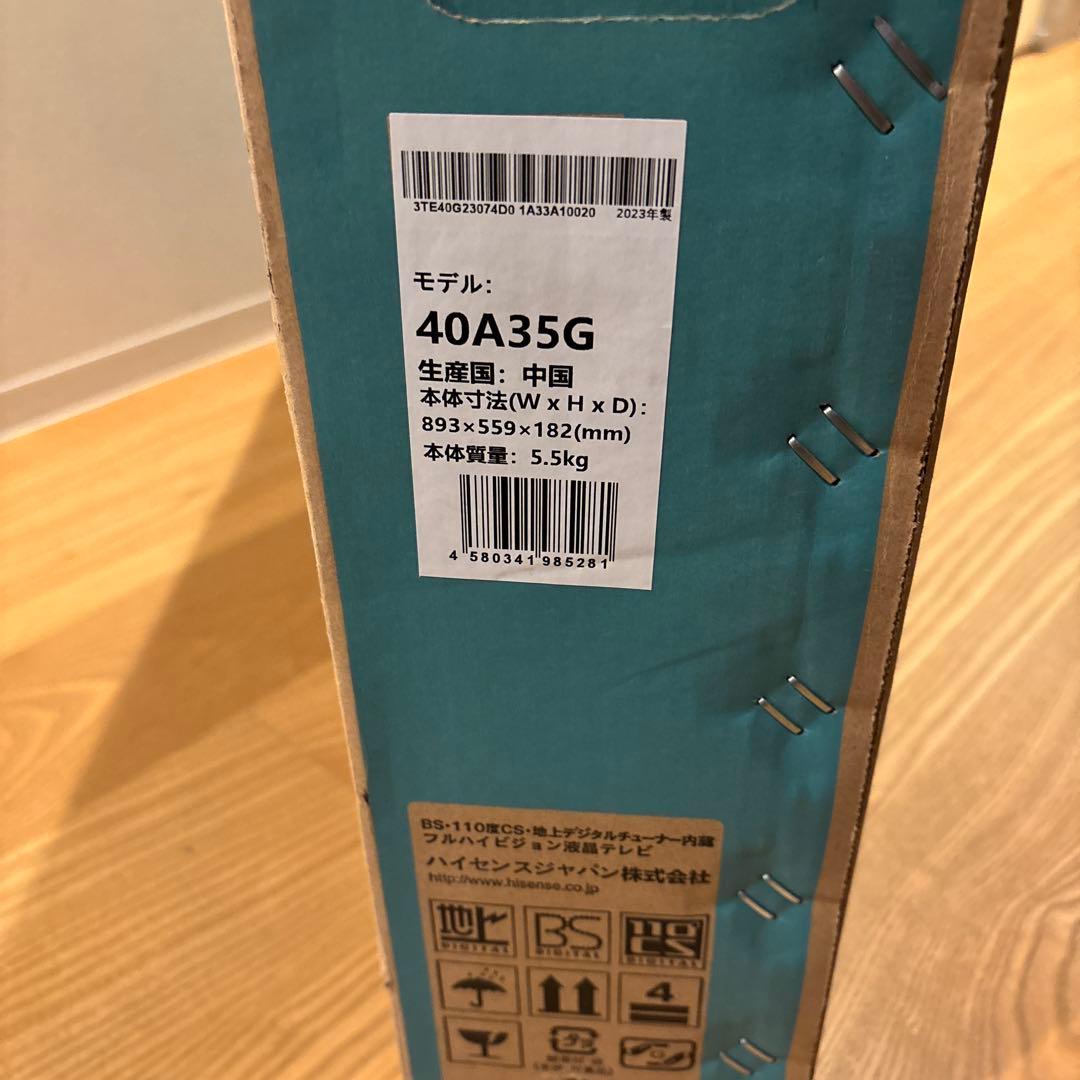 Hisense A35 40インチ LED 液晶テレビ　TV 2023年製