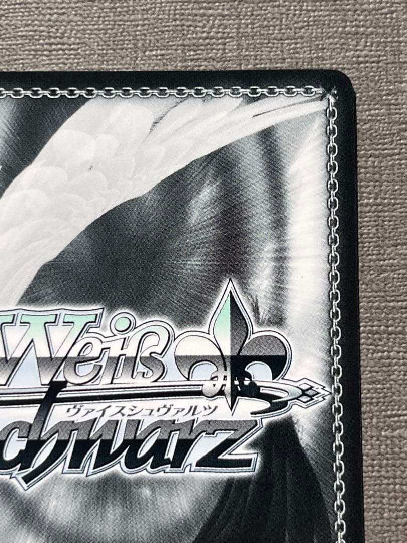 愛おしの光 レム sp