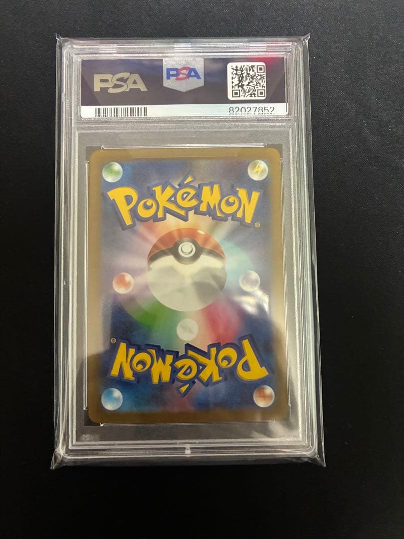 ニ*夜様 ミモザSar sr PSA10セット