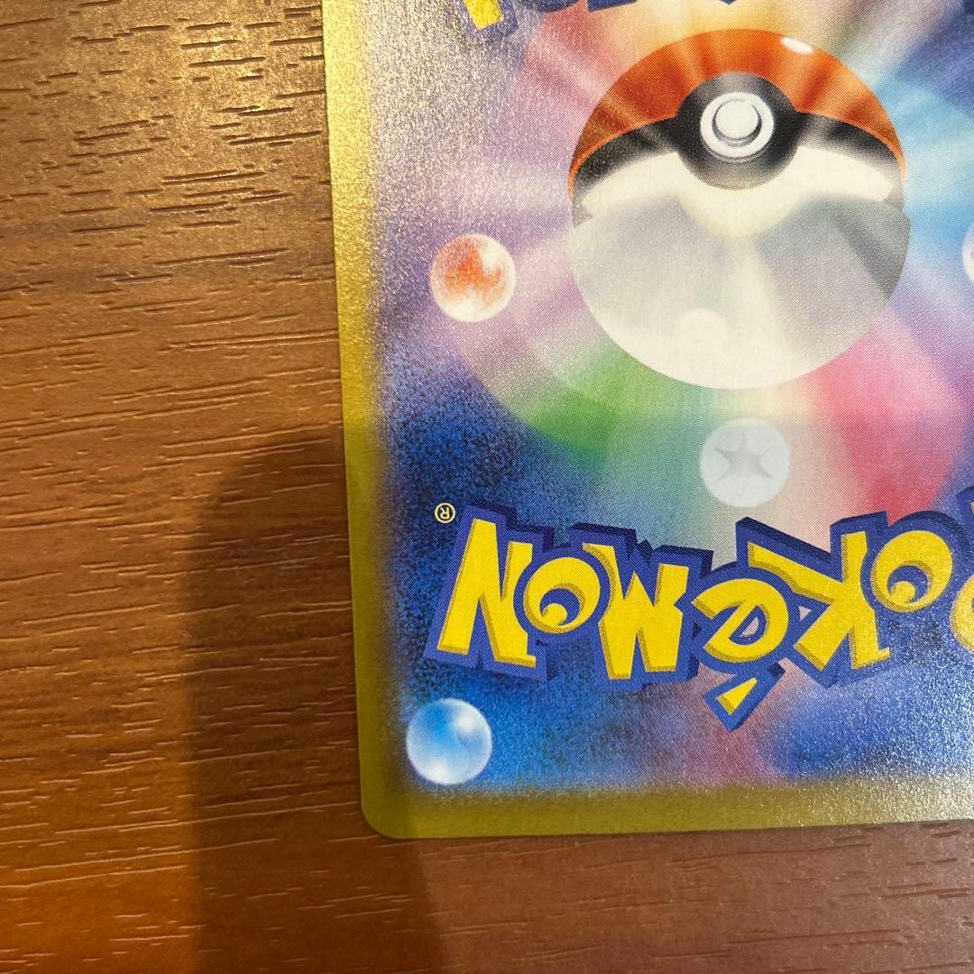 ムニキスゼロ メイのはげまし sar