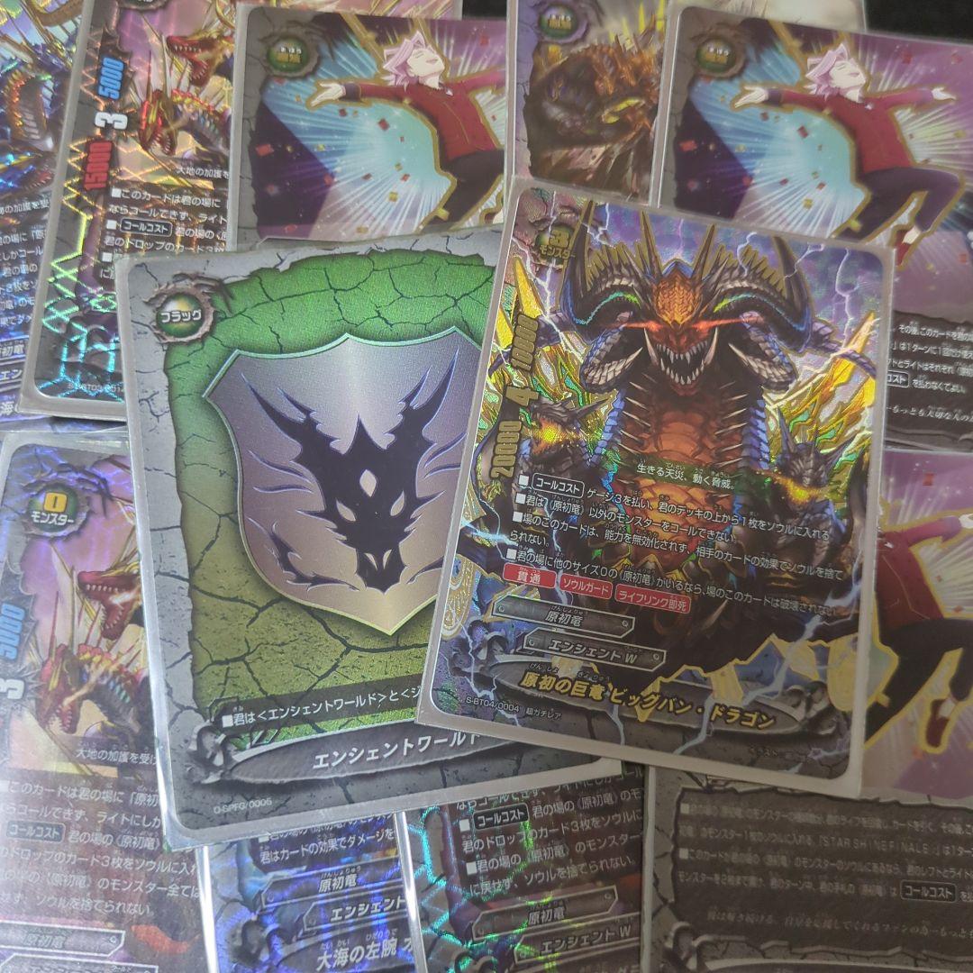 バディファイト 原初竜 デッキパーツ