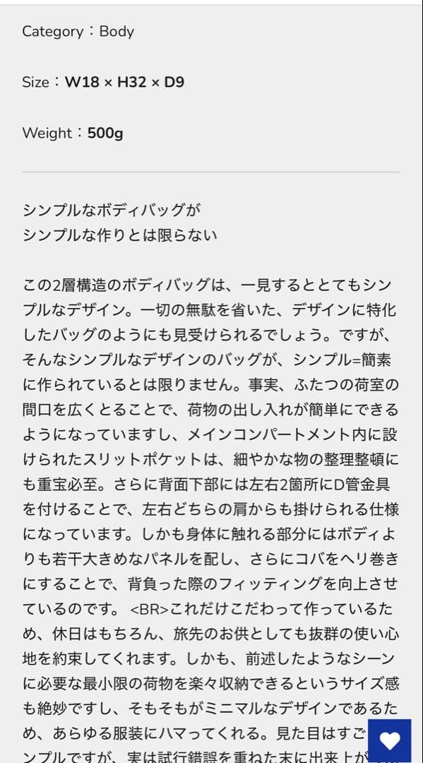 アニアリ　ブラックレザーボディバッグ