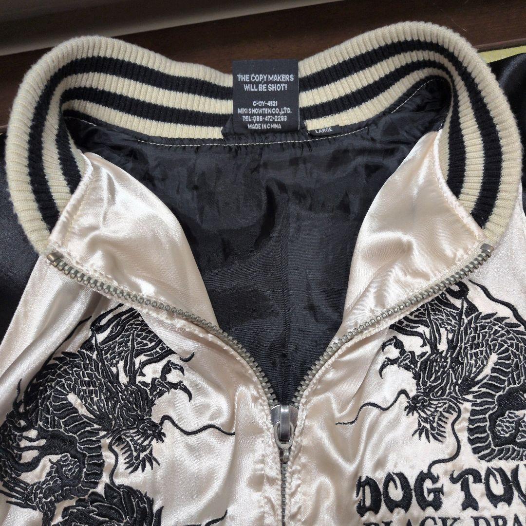 ドッグタウン✨スカジャン ブラックドラゴン 黒龍 L 刺繍 DOG TOWN