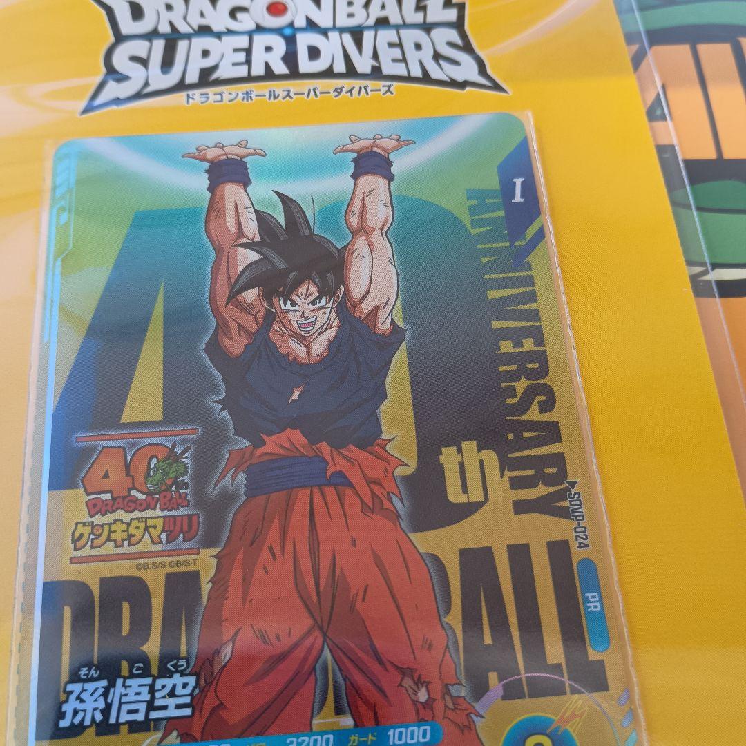 ゲンキダマツリ　入場特典　3点セット