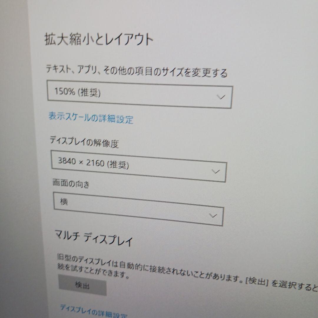 DELL P2715QT 4Kモニター 27インチ