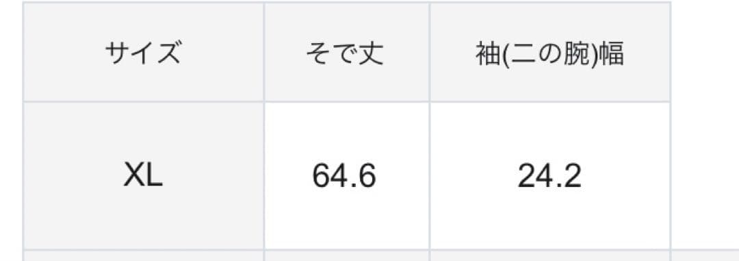 TAION×UNFILO キルティングダウン　カーキ　XL