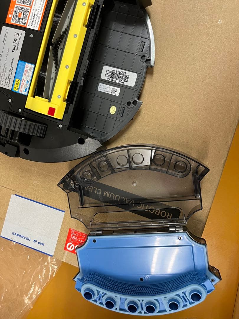 【A+】01 ILIFE(アイライフ) 水拭き(ウォータータンク別売)A10