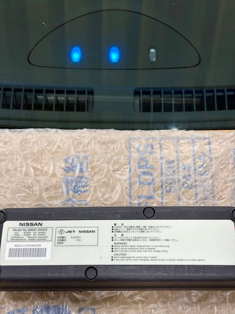 ⚫︎送料無料⚫︎動作確認済み⚫︎日産 リーフ サクラ アリア EV車 充電ケーブル