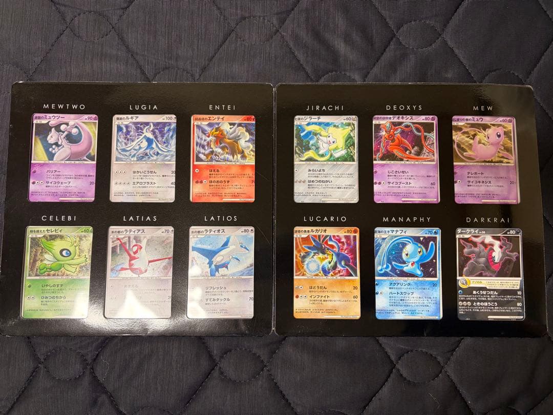映画10周年記念プレミアムシート 10th ポケモンカードゲームDPコンプリート