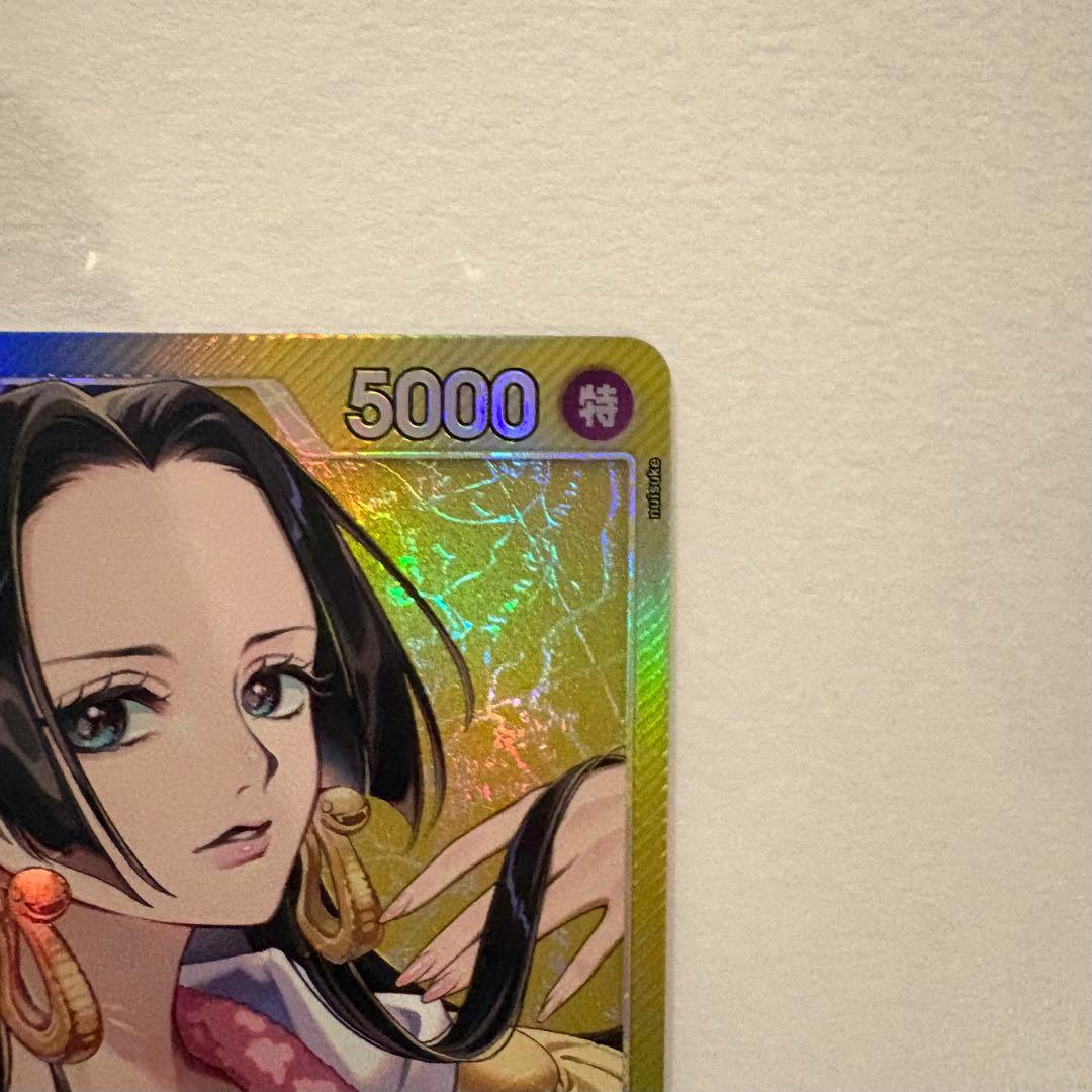 ハンコック リーダーパラレル ワンピースカード