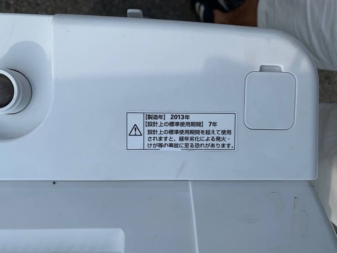 ♦AQUA 電気洗濯機【2013年製】AQW-S60B