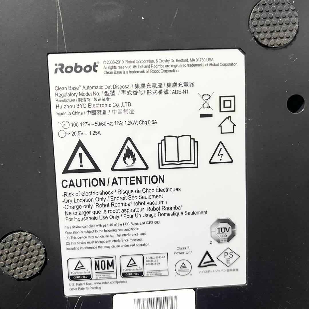 iRobot Roomba i7 ルンバ ロボット掃除機 RVB-Y2
