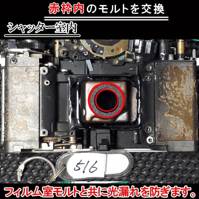 516　KONICA コニカC35 フラッシュマチック　分解整備済の完動美品