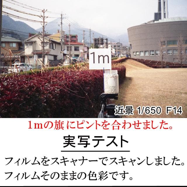 516　KONICA コニカC35 フラッシュマチック　分解整備済の完動美品