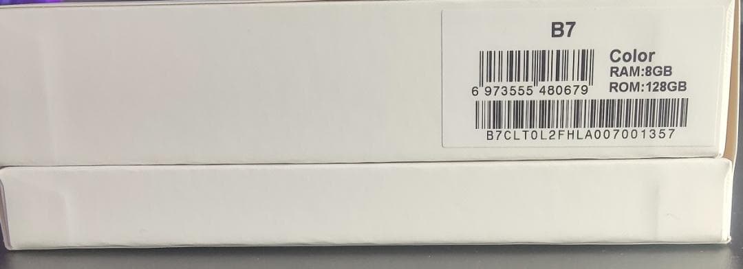 Bigme B7 電子書籍リーダー 本体 グレー