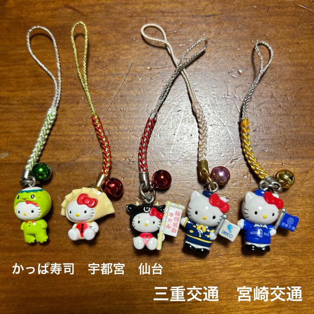 【未使用】まとめ売り ご当地キティ30個　根付　レア　平成レトロ 限定