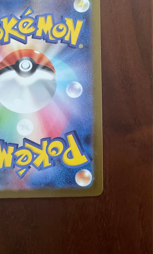 ポケカ　メガドリームex メガカイリューex MUR1枚