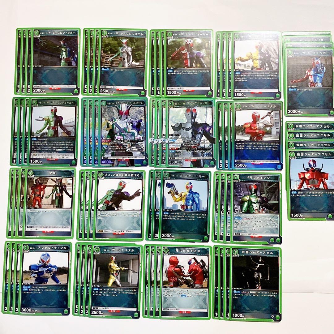 ユニオンアリーナ　仮面ライダーW 4コン