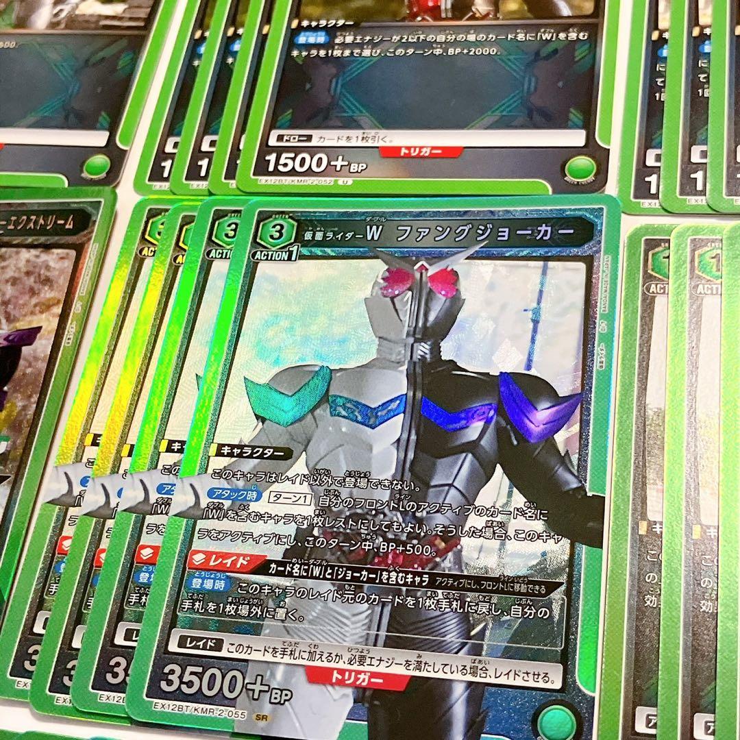 ユニオンアリーナ　仮面ライダーW 4コン