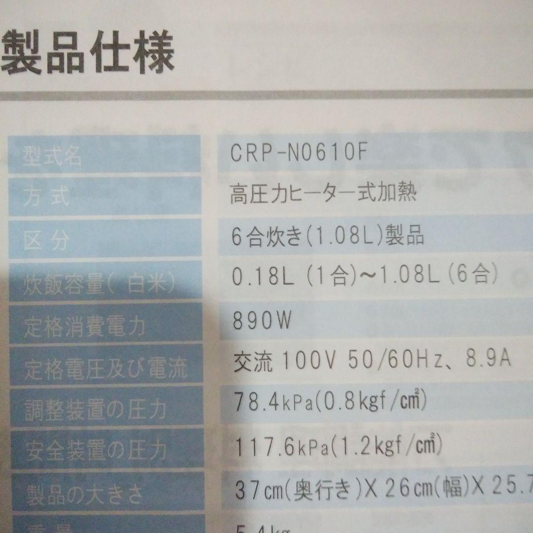 なでしこ健康生活